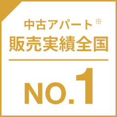 中古アパート※販売実績全国NO.1